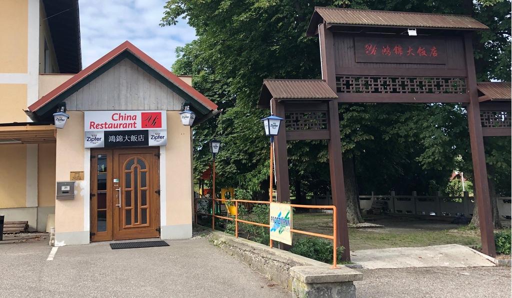 China Restaurant Yi
